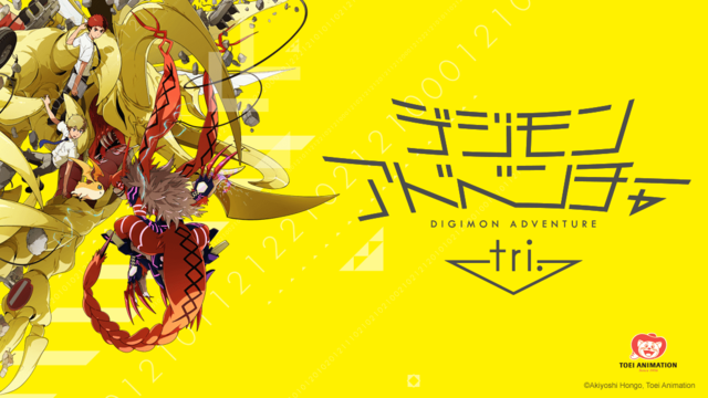 Petition · Bring Digimon Adventure Tri to the United States for an official  English Dub ·