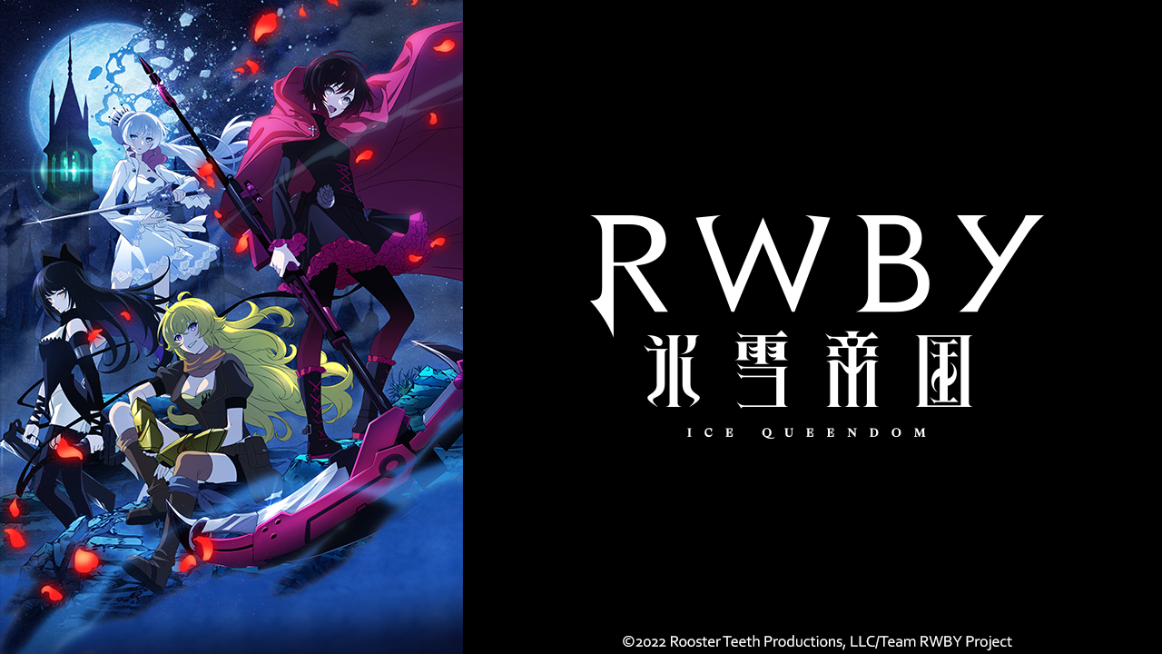 RWBY Ice Queendom Anime Reveals Trailer  2022 Debut  QooApp News