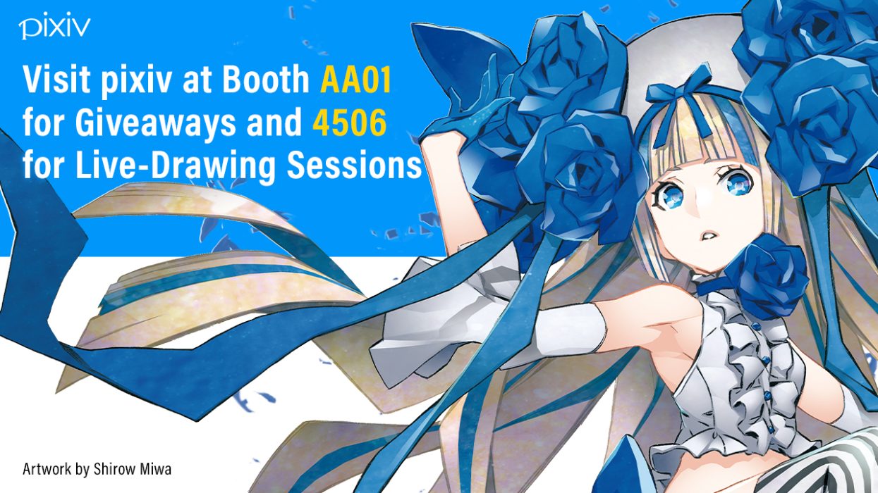 AX2023_pixiv_banner_1280x720 - Anime Expo